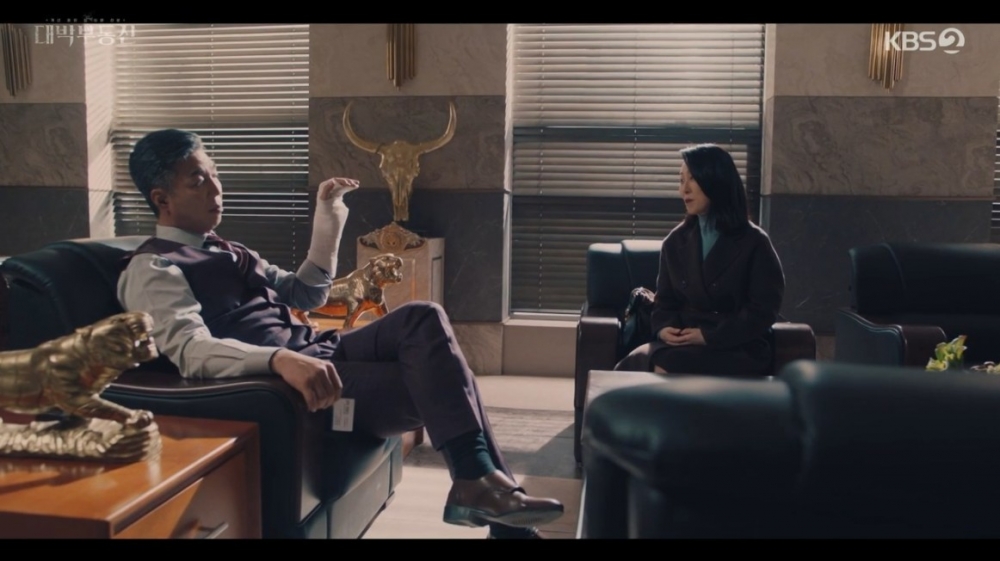 《大發不動產》第11、12集劇情