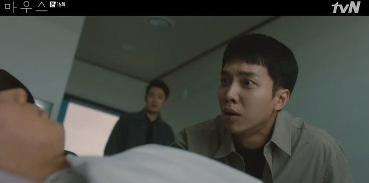 《Mouse / 窺探》16-17集劇情