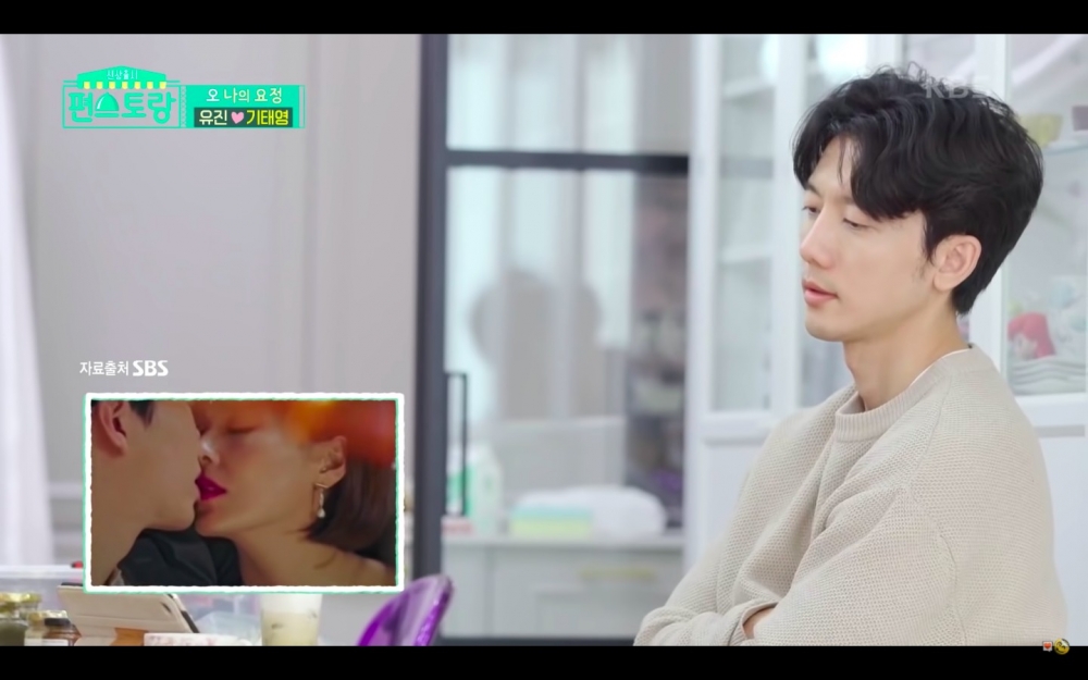 奇太映看老婆柳真演親密劇受不了