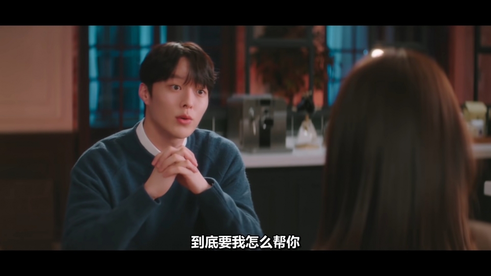 tvN新劇《我的室友是九尾狐》長版預告