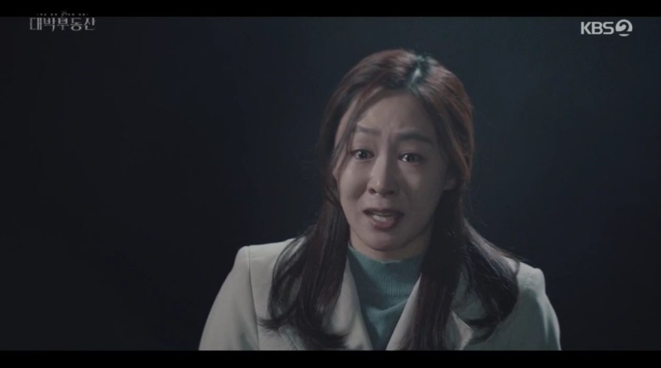 《大發不動產》第7、8集劇情