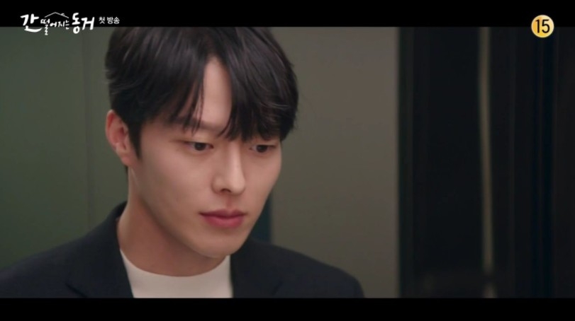 tvN新劇《我的室友是九尾狐》第1、2集劇情