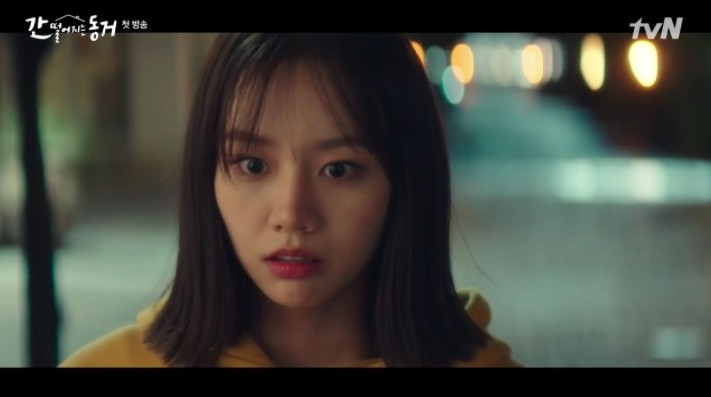 tvN新劇《我的室友是九尾狐》第1、2集劇情