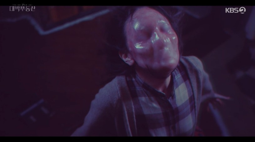 《大發不動產》第13集劇情