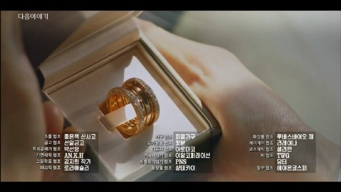 《Penthouse上流戰爭3》預告彩蛋