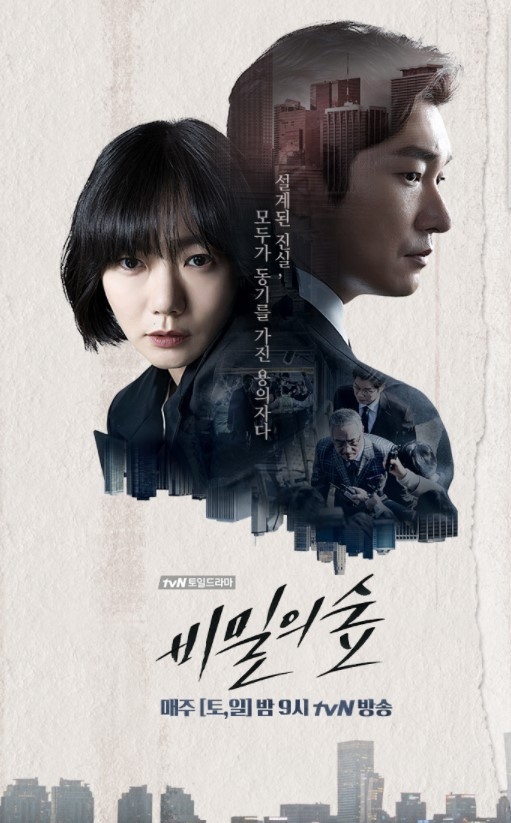 韓孝周、朴炯植、趙宇鎮確定合作tvN新劇《Happiness》