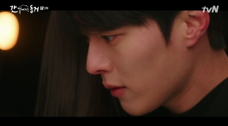 tvN新劇《我的室友是九尾狐》第1、2集劇情