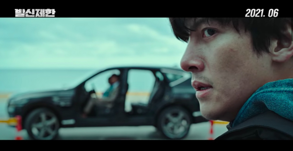 《限制發信》池昌旭演反派