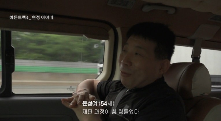 韓劇《模範計程車》結局