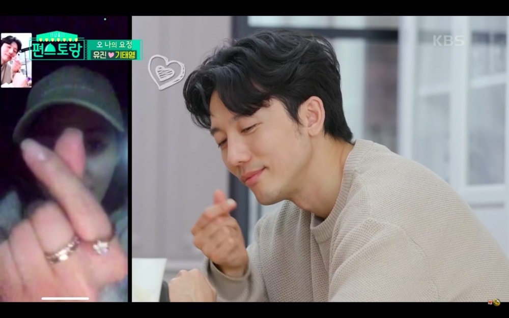 奇太映與老婆柳真視訊