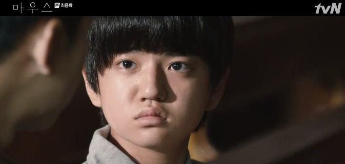 《Mouse窺探》大結局劇情