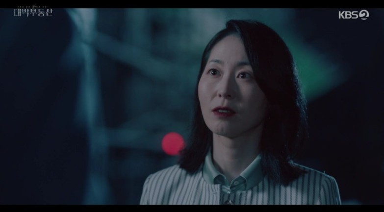 《大發不動產》第9、10集劇情