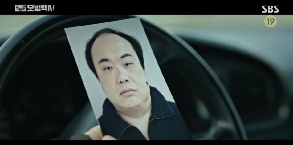 SBS《模範計程車》第11、12集劇情
