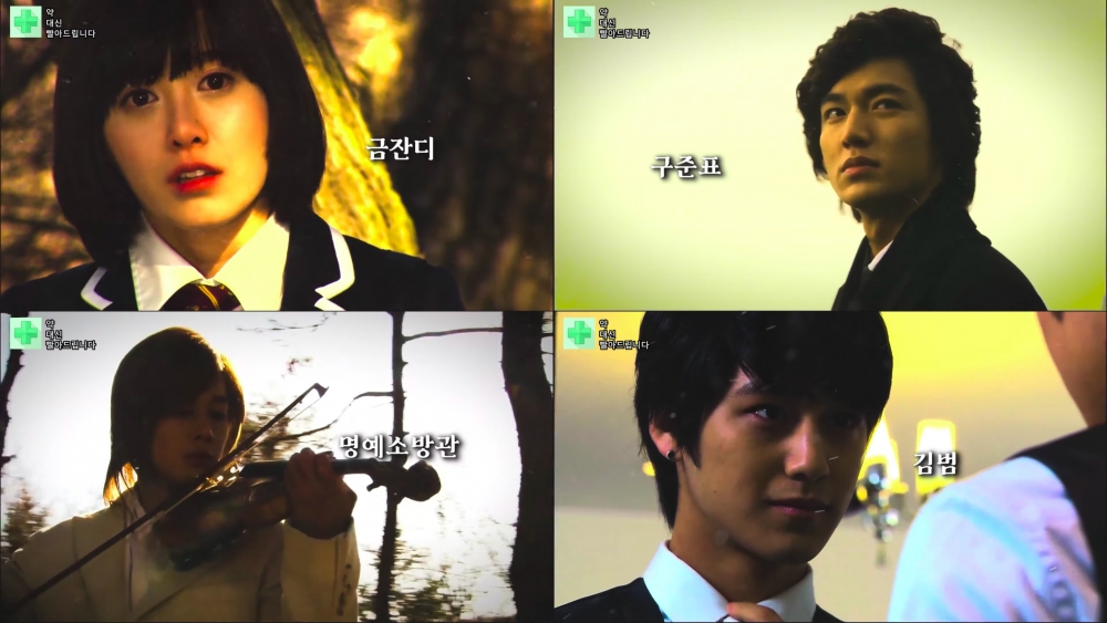 狗血劇風的《花樣男子》