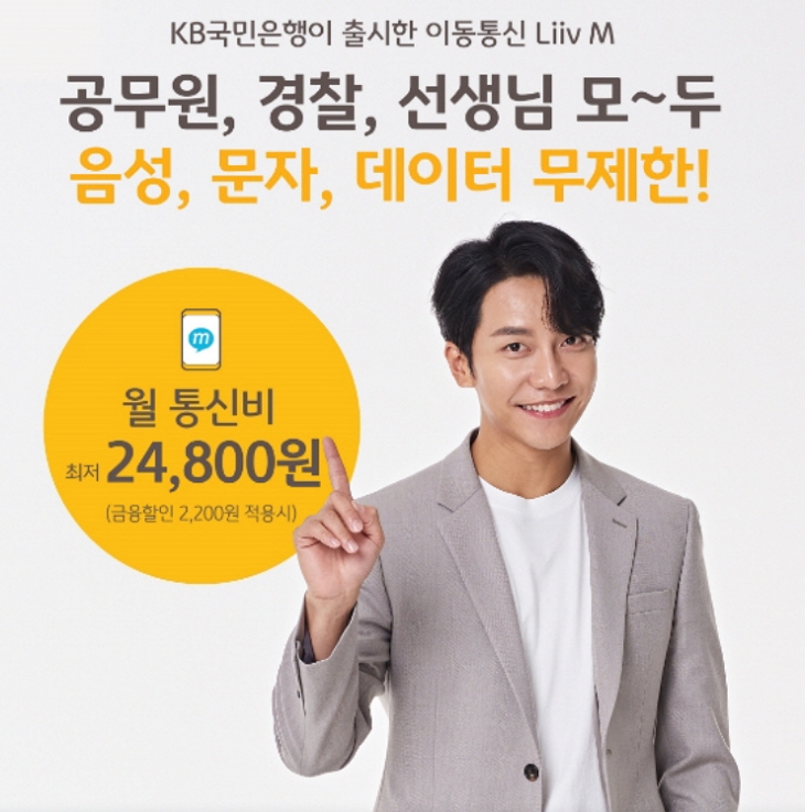 D社放出李昇基&李多寅「見家長」秘戀照！韓網零祝福反撻伐：別和經濟犯女兒結婚