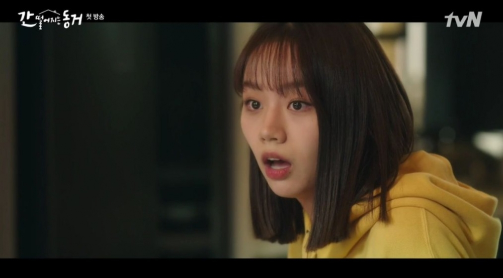 tvN新劇《我的室友是九尾狐》第1、2集劇情