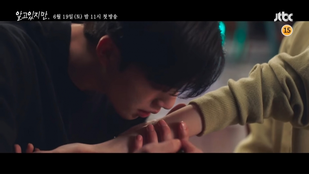 JTBC新劇《無法抗拒的他》劇情預告