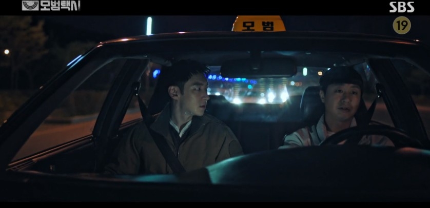 《模範計程車》第13、14集劇情