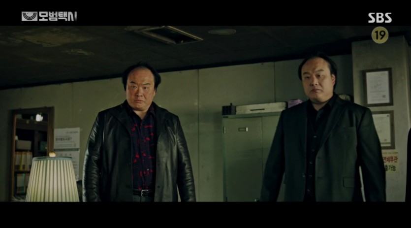 SBS《模範計程車》第11、12集劇情