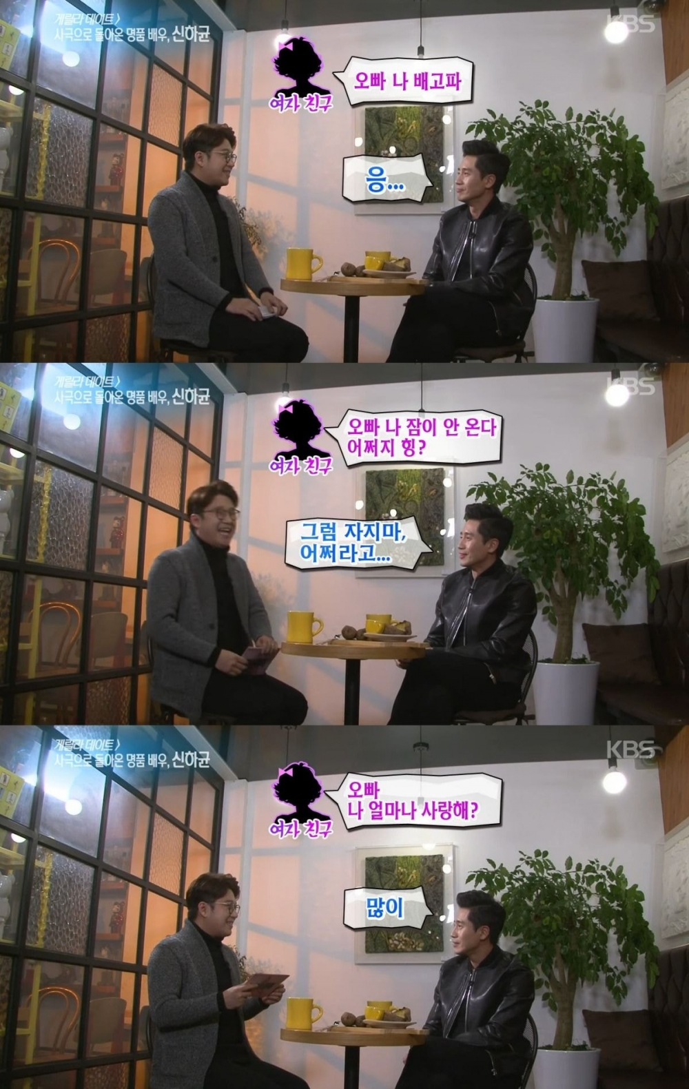 申河均 採訪終結者