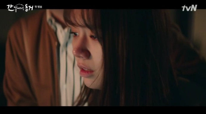 tvN新劇《我的室友是九尾狐》第1、2集劇情