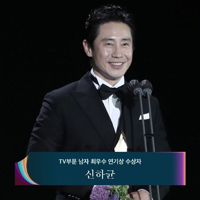 申河均憑藉《怪物》奪下百想視帝