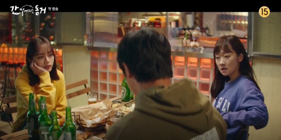 tvN新劇《我的室友是九尾狐》第1、2集劇情