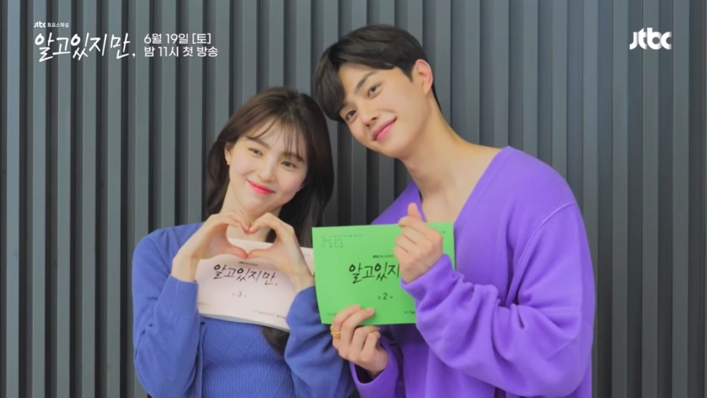 《無法抗拒的他》劇本研讀會花絮