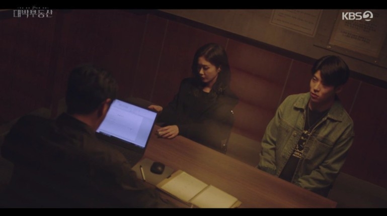 《大發不動產》第9、10集劇情