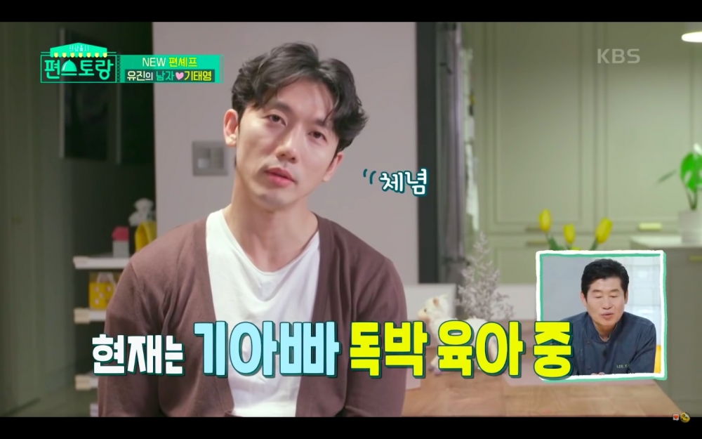 奇太映和老婆柳真輪流育兒