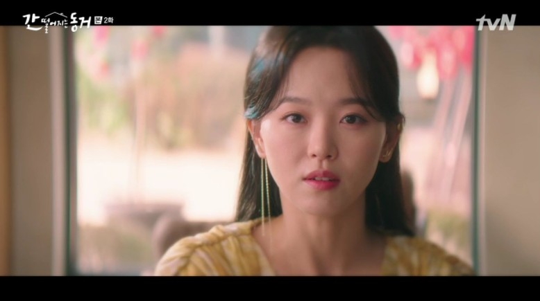 tvN新劇《我的室友是九尾狐》第1、2集劇情