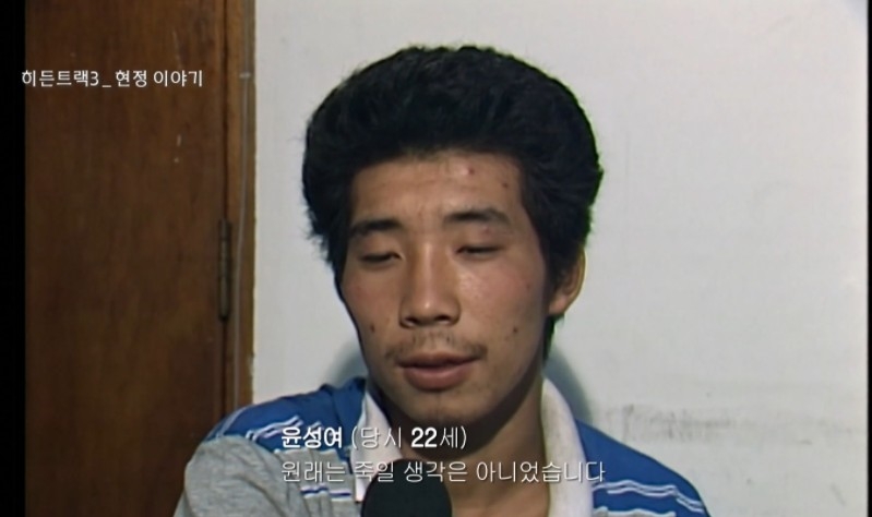 韓劇《模範計程車》結局