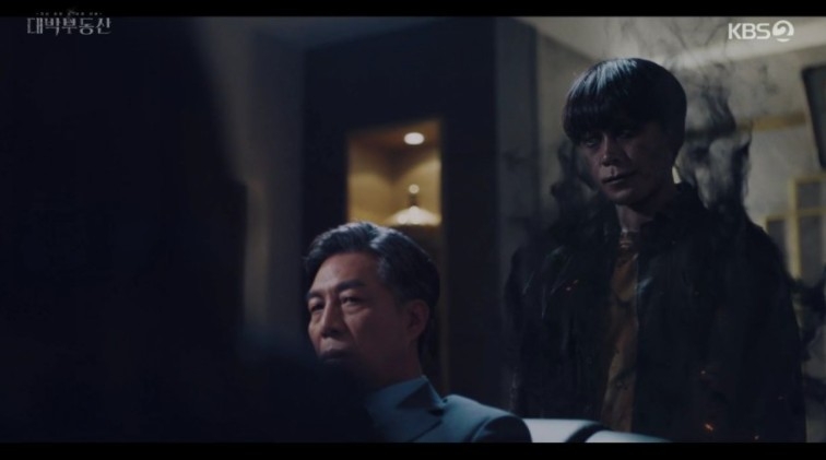 《大發不動產》第11、12集劇情