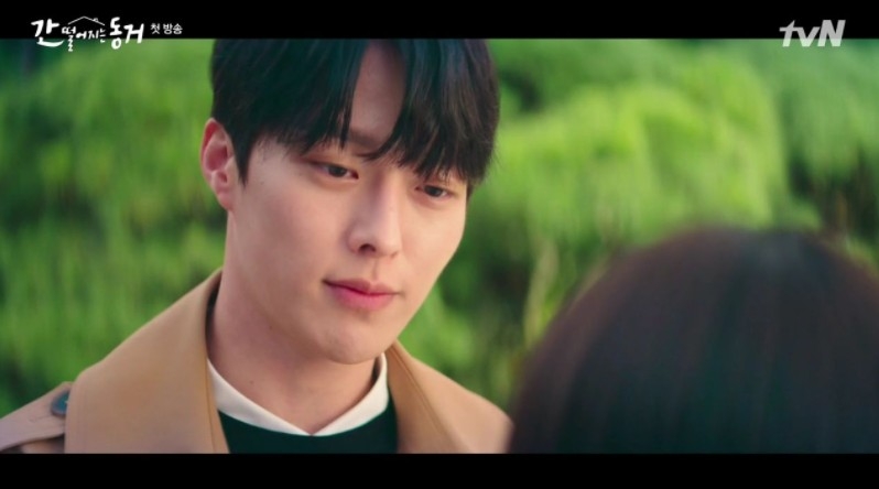 tvN新劇《我的室友是九尾狐》第1、2集劇情