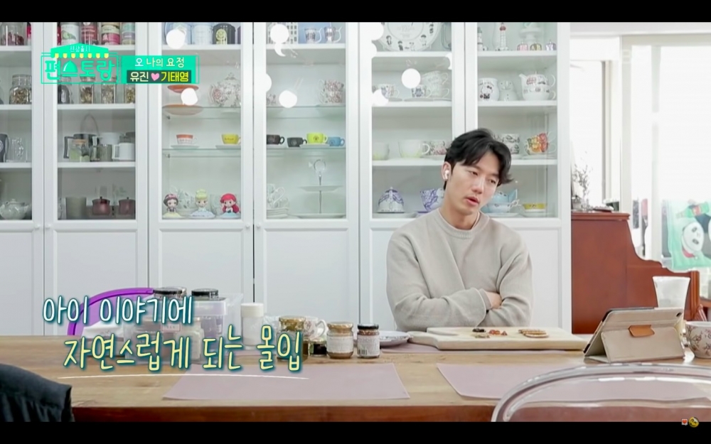 奇太映看老婆柳真演的狗血劇