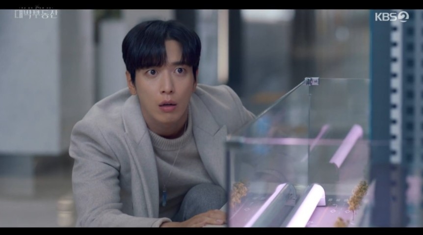 《大發不動產》第7、8集劇情