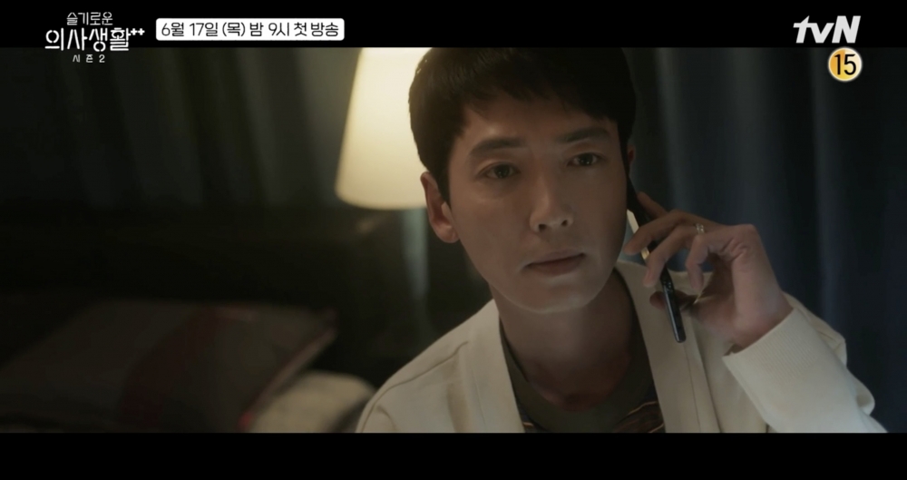 《機智醫生生活2》預告