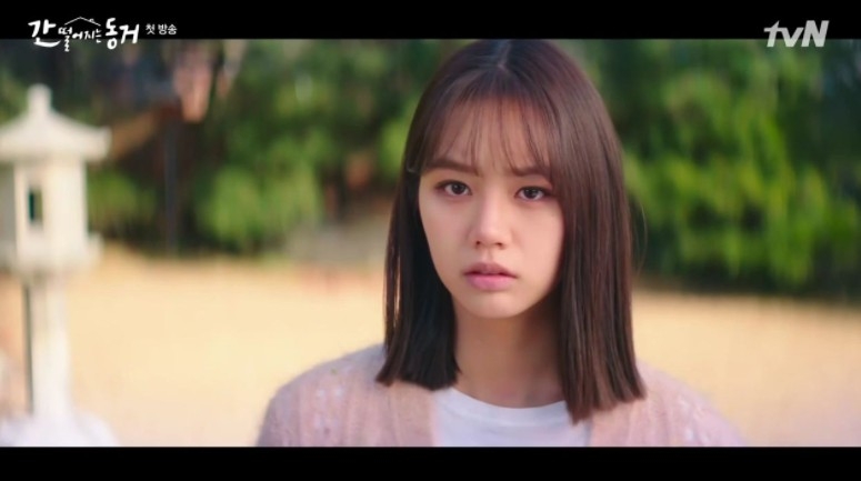 tvN新劇《我的室友是九尾狐》第1、2集劇情