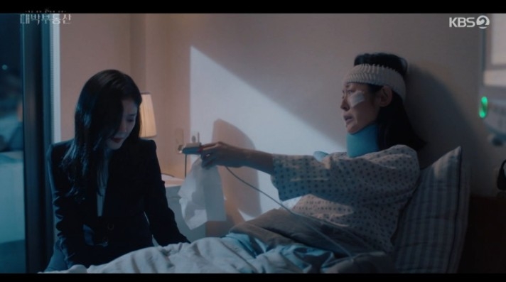 《大發不動產》第11、12集劇情