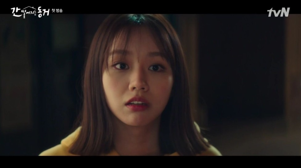 tvN新劇《我的室友是九尾狐》第1、2集劇情