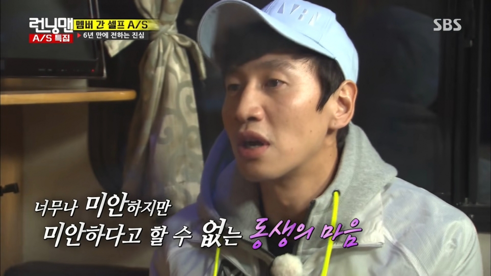 宋智孝加入《Running Man》初期曾爆沒歸屬感想退出!真心告白李光洙:謝謝你抓住我