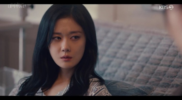 《大發不動產》第13集劇情