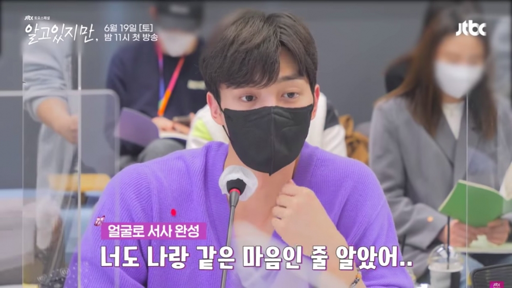 《無法抗拒的他》劇本研讀會花絮