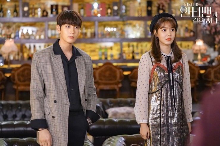 韓劇《所以我和黑粉結婚了》第7、8集劇情