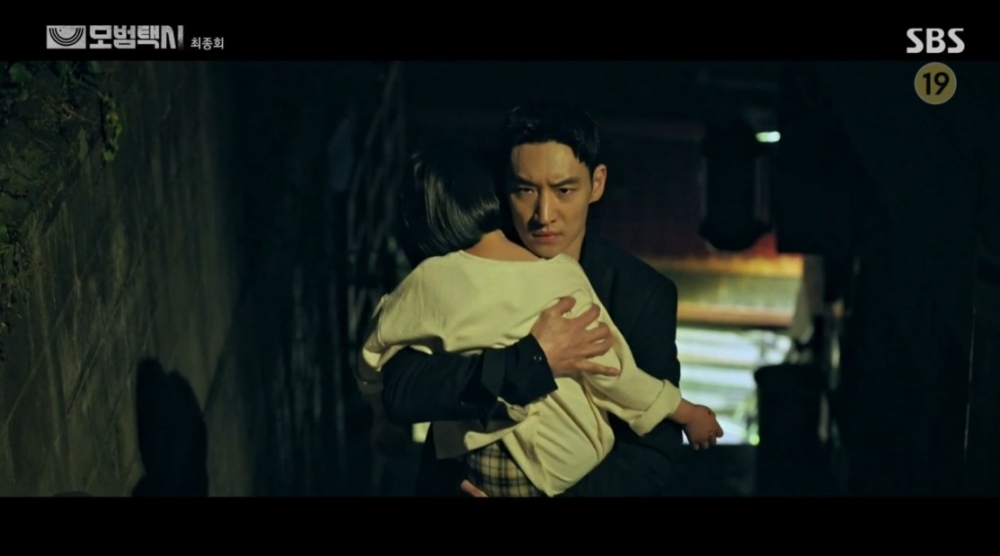 韓劇《模範計程車》結局