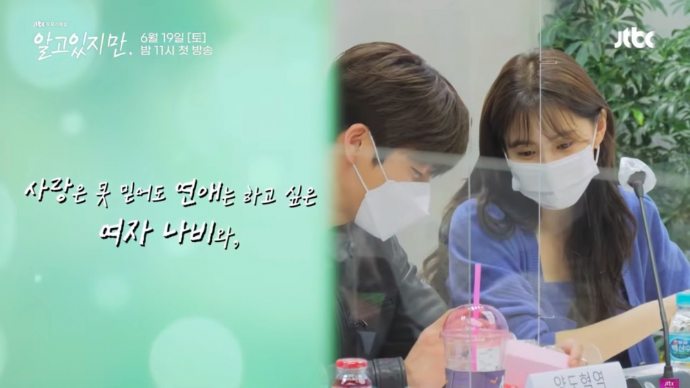 《無法抗拒的他》劇本研讀會花絮