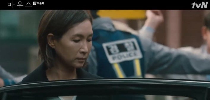 《Mouse窺探》大結局劇情