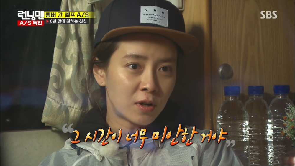 宋智孝加入《Running Man》初期曾爆沒歸屬感想退出!真心告白李光洙:謝謝你抓住我