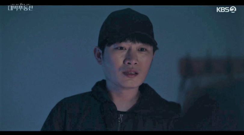 《大發不動產》第9、10集劇情