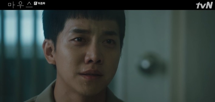 《Mouse窺探》大結局劇情